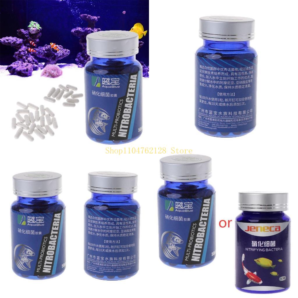Aquarium Fish Medicine - 질산화 박테리아 캡슐 고활성 생물학적 정화