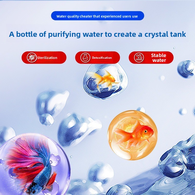 수족관 소독용 메틸렌 블루 농축액 200ml/500ml - Aquarium Fish Medicine 리뷰 및 가격