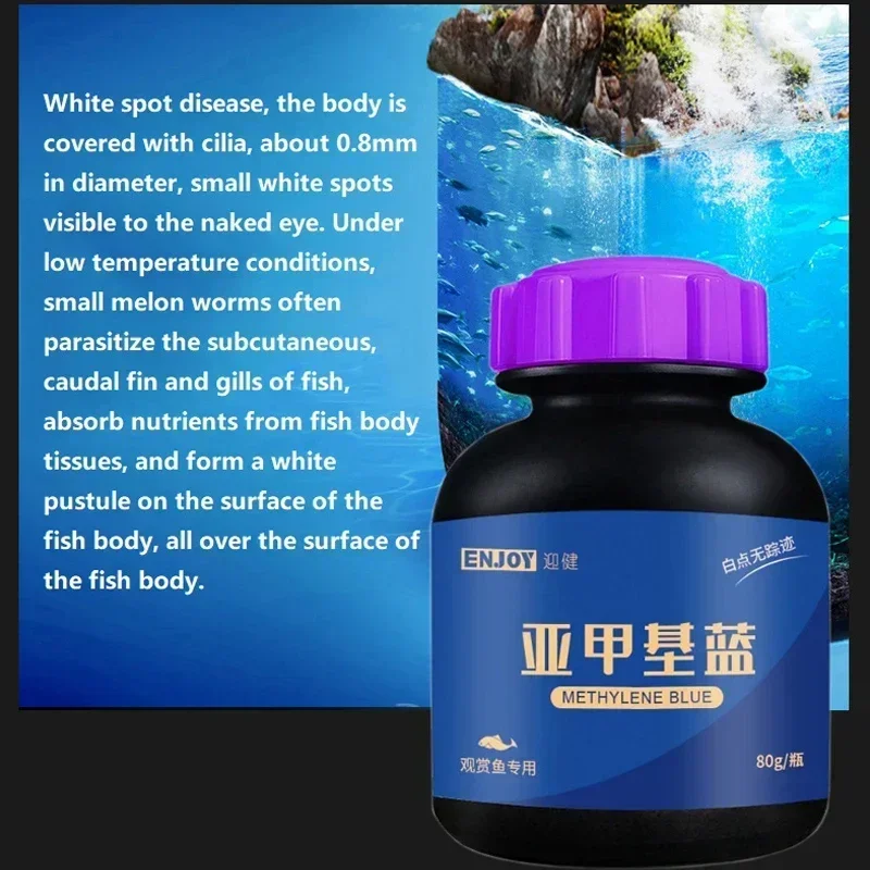 흰 반점 및 물고기 질병 의학의 수족관 제거를 위한 메 - Aquarium Fish Medicine 리뷰 및 가격