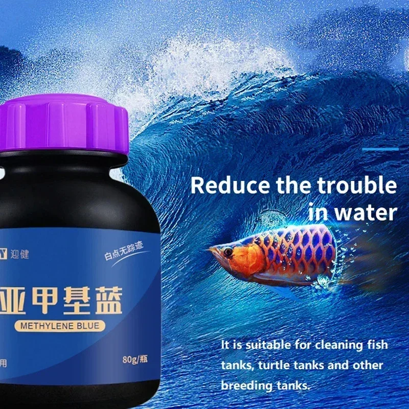 흰 반점 및 물고기 질병 의학의 수족관 제거를 위한 메 - Aquarium Fish Medicine 리뷰 및 가격