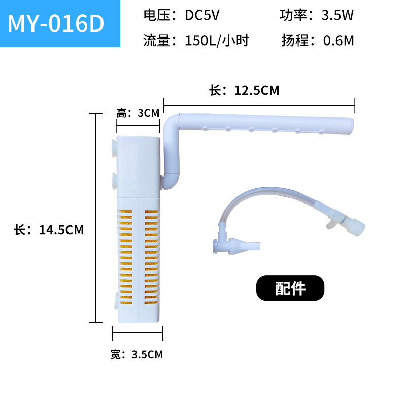 2026년형 새로운 어항 USB 필터 3-in-1 어항 - Aquarium Fishes 리뷰 및 가격